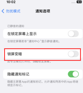 苹瑞昌果维修分享iPhone主屏幕壁纸显得模糊怎么办