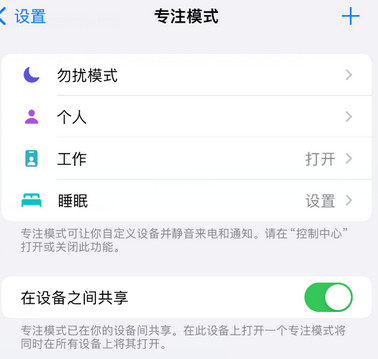 瑞昌iPhone维修服务分享可在指定位置自动切换锁屏墙纸 