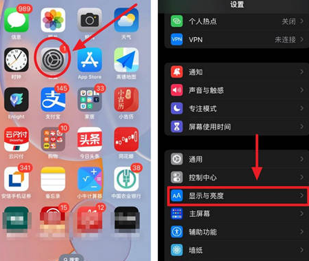 瑞昌苹果15换屏服务分享iPhone15屏幕常亮怎么办 