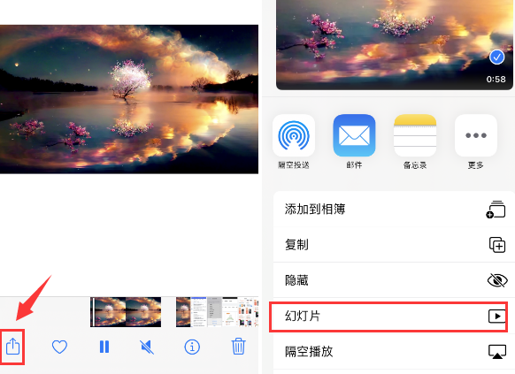 瑞昌苹果14维修店分享iPhone14相册视频如何循环播放 