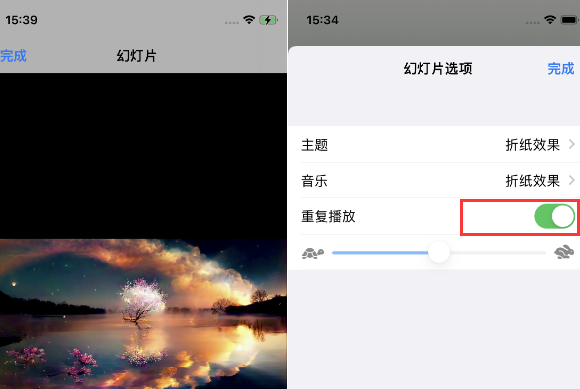 瑞昌苹果14维修店分享iPhone14相册视频如何循环播放