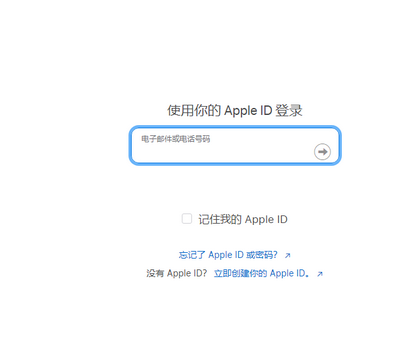 瑞昌苹果维修网点分享iPhone如何查询序列号 