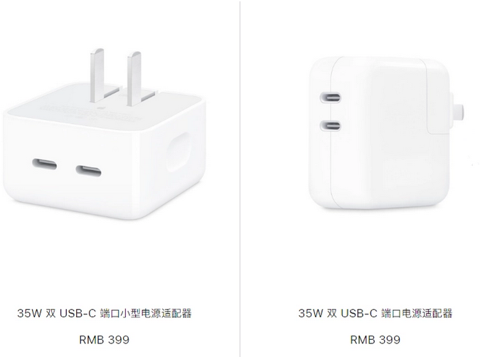 瑞昌苹果15服务店分享iPhone15系列会不会有35W有线充电