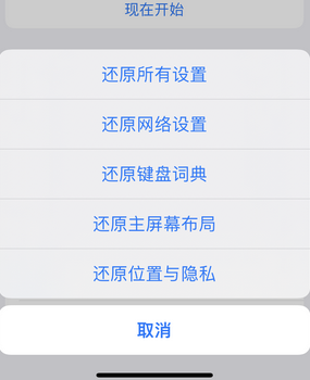 瑞昌apple服务站点分享iPhone上个人热点丢失了怎么办