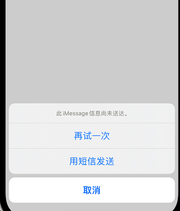 瑞昌apple维修iPhone上无法正常发送iMessage信息