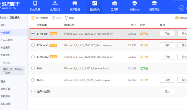 瑞昌apple维修网点分享NameDrop功能有什么用