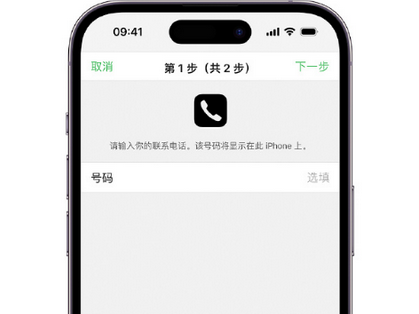 瑞昌apple维修店分享如何通过iCloud网页查找iPhone位置