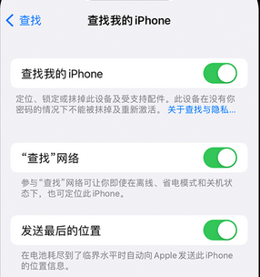 瑞昌apple维修店分享如何通过iCloud网页查找iPhone位置 