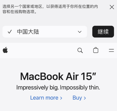 瑞昌apple授权维修如何将Safari浏览器中网页添加到桌面