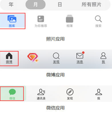 瑞昌苹果换屏维修分享iPhone屏幕上出现方块按钮如何隐藏