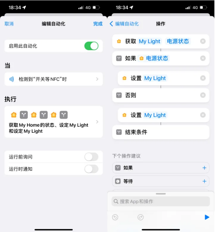 瑞昌苹果14服务点分享iPhone14中NFC功能的使用场景及使用方法 