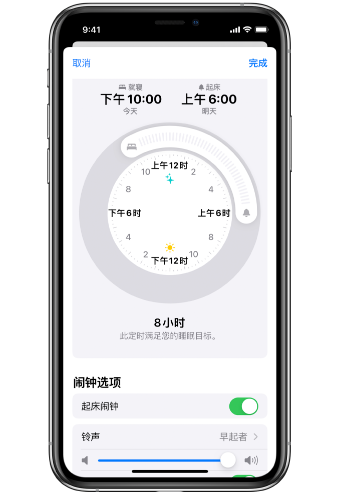 瑞昌苹果14维修分享：iPhone14如何添加多个睡眠闹钟？ 