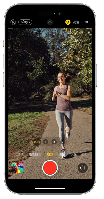 瑞昌苹果14维修店分享iPhone 14 机型使用“运动模式”拍摄更稳定的视频 