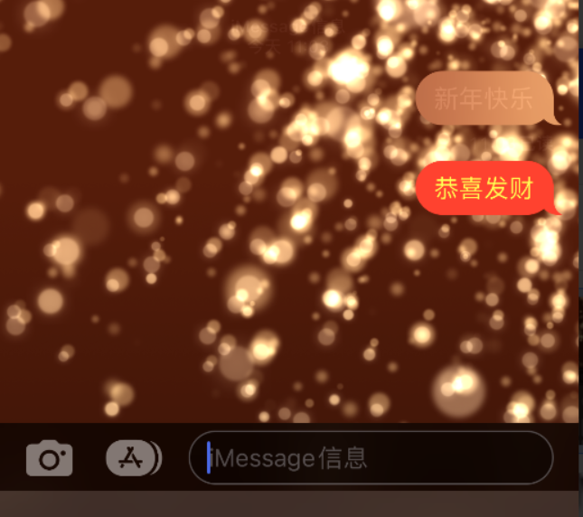 瑞昌苹果维修网点分享iPhone 小技巧：使用 iMessage 信息和红包功能 