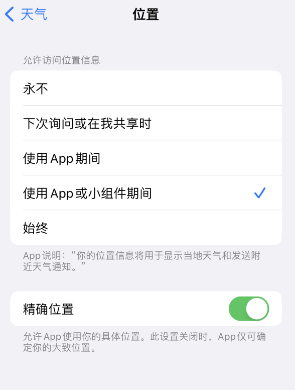 瑞昌苹果服务网点分享你会去哪购买iPhone手机？如何鉴别真假 iPhone？ 