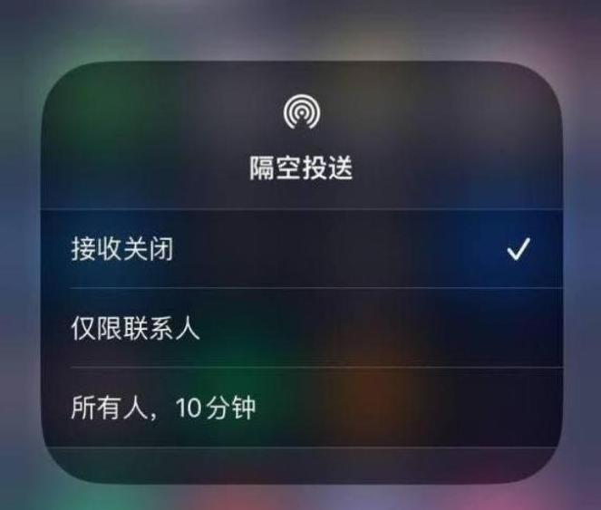 瑞昌苹果14维修分享iPhone 14 Pro如何开启隔空投送 