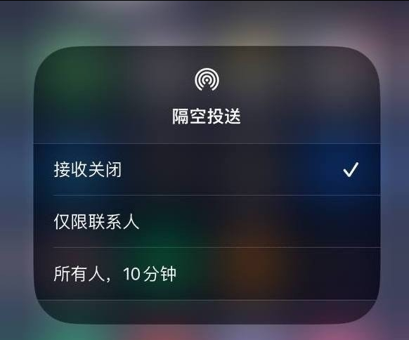 瑞昌苹果手机维修分享iOS 16.1.1 正式版修复了哪些问题 