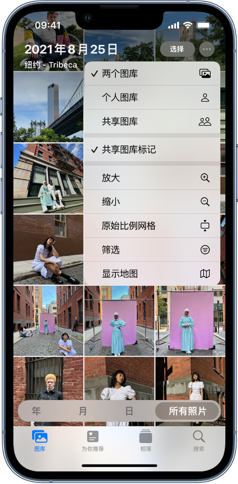 瑞昌苹果手机维修分享升级 iOS 16.1 后，如何设置或加入 iCloud 共享照片图库 