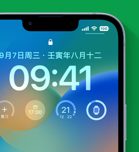 瑞昌苹果手机维修分享官方推荐体验这些 iOS 16 新功能 