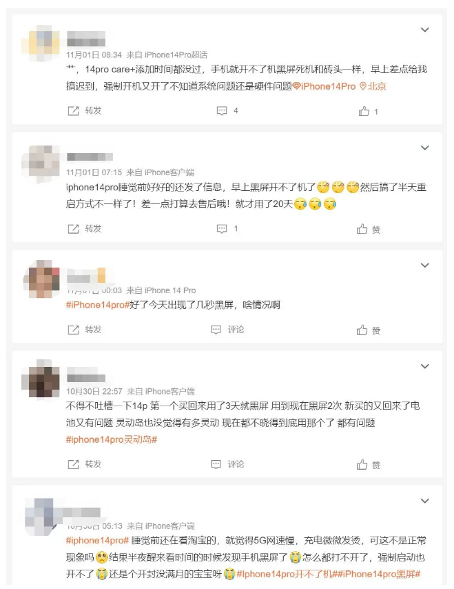 瑞昌苹果14维修分享iPhone 14 Pro无法开机、黑屏怎么办 