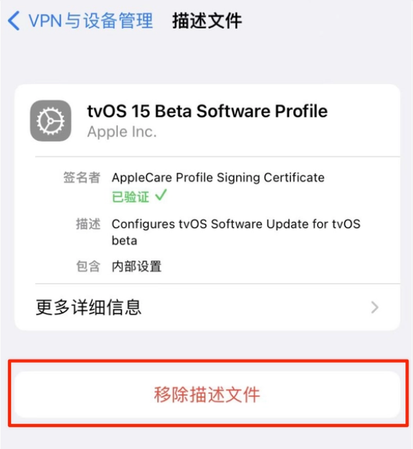 瑞昌苹果手机维修分享iOS 15.7.1 正式版适合养老吗 