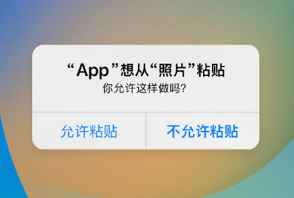 瑞昌苹果手机维修分享iPhone 复制粘贴弹窗太烦人？终于可以在 iOS 16.1 中设置关闭了 