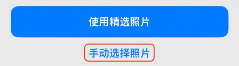 瑞昌苹果14维修分享iPhone 14 Pro一键更换壁纸方法教程 