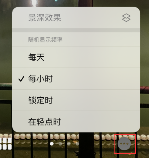 瑞昌苹果手机维修分享iOS 16 小技巧：锁定屏幕支持随机切换指定照片 