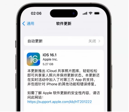 瑞昌苹果手机维修分享iOS16.1RC版升级反馈汇总 