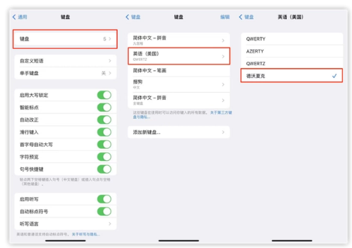 瑞昌苹果手机维修分享iOS 16输入法新功能：打字速度翻倍 
