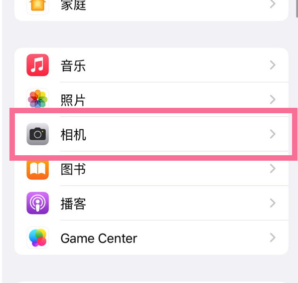 瑞昌苹果手机维修分享升级iOS16后iPhone自拍照片反了怎么办 