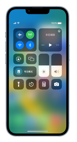 瑞昌苹果14维修分享 iPhone 14 个性化设置：让它成为你的专属设备 