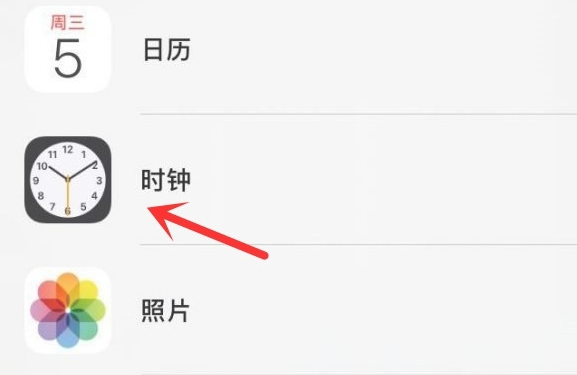 瑞昌苹果手机维修分享iPhone手机如何添加时钟小组件 