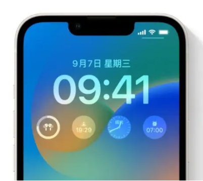 瑞昌苹果手机维修分享iOS16锁屏时间字体修改教程 