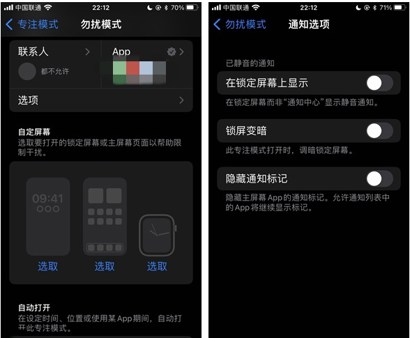 瑞昌苹果14维修分享苹果 iPhone 14 Pro / Max 启用黑白 AOD 全天候显示方法教程 