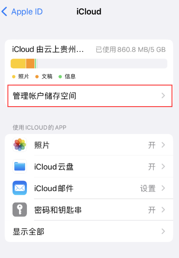 瑞昌苹果手机维修分享iPhone 用户福利 