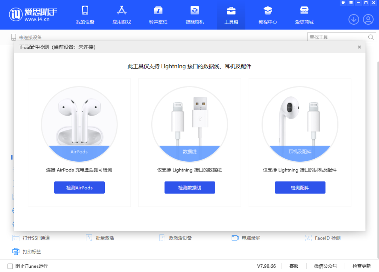 瑞昌苹果手机维修分享iOS 16 全新功能 