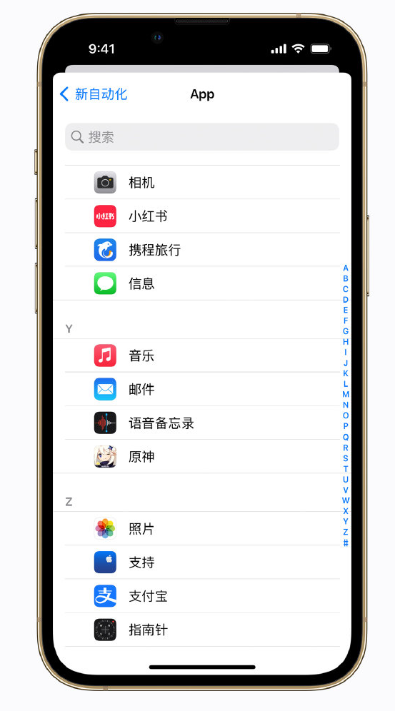 瑞昌苹果手机维修分享iPhone 实用小技巧 