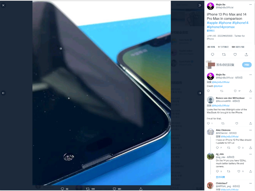 瑞昌苹果14维修分享iPhone 14 Pro Max 与 iPhone 13 Pro Max有哪些不同 
