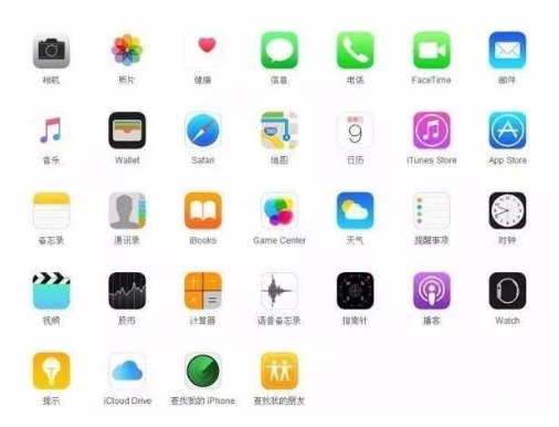 瑞昌苹果手机维修分享iPhone 自带 App 有哪些不为人知的优点 