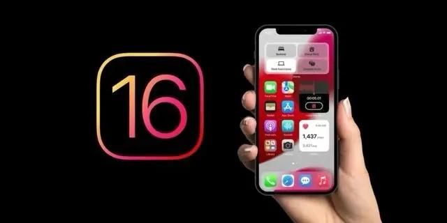 瑞昌苹果手机维修分享旧iPhone升级iOS 16后哪些功能不能用 