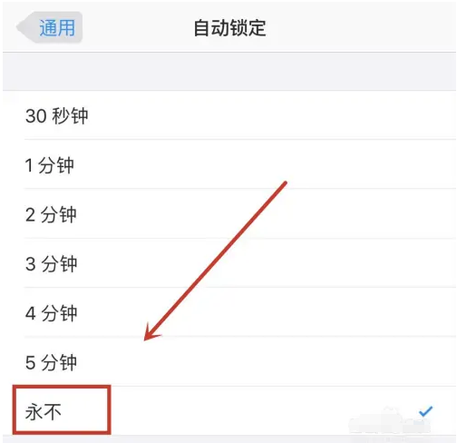 瑞昌苹果14维修分享iPhone 14有常亮屏功能吗 