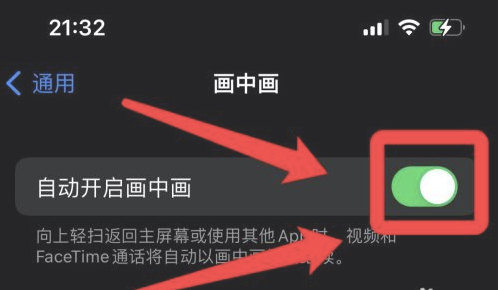 瑞昌苹果13维修分享iPhone 13分屏方法 
