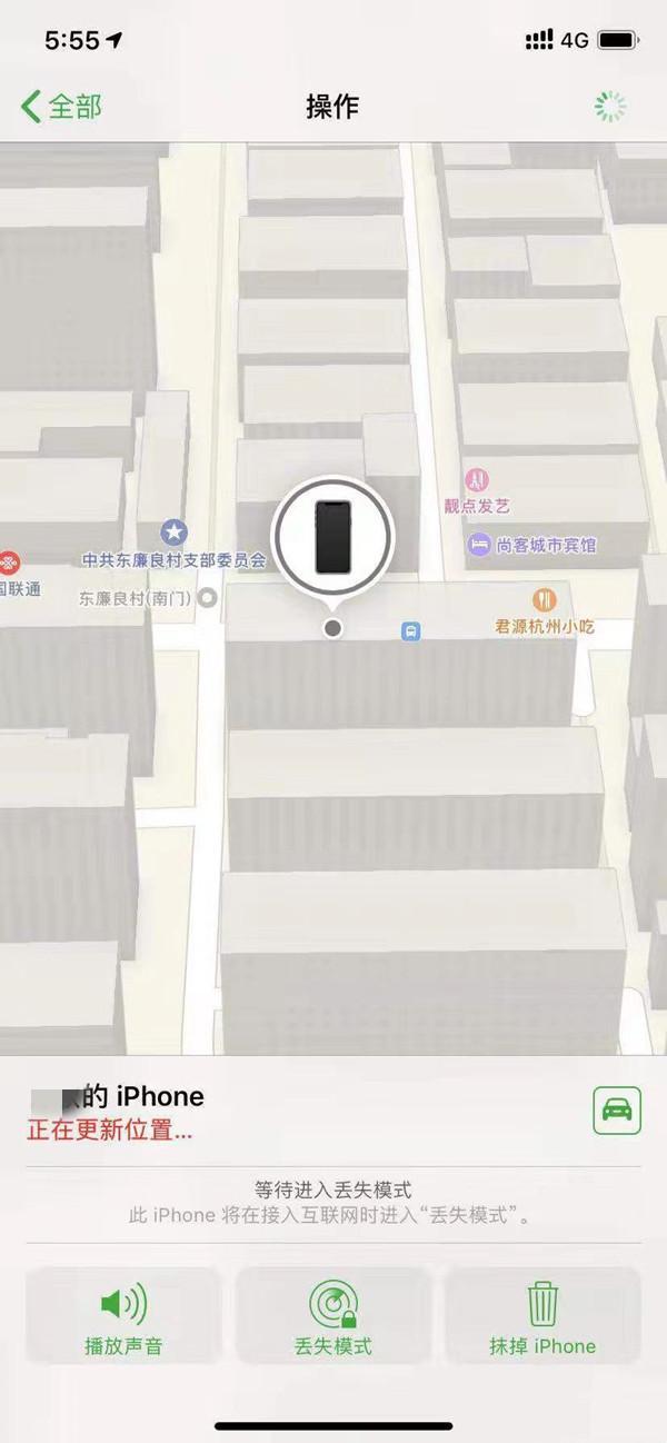 瑞昌苹果13维修分享iPhone 13开启查找我的手机方法教程 