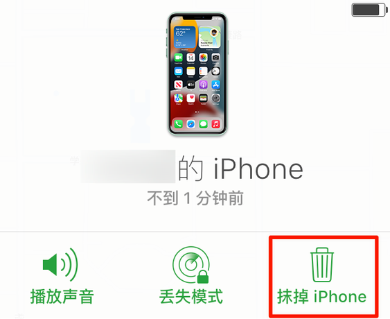瑞昌苹果手机维修分享iOS 15 中值得注意的重要功能 