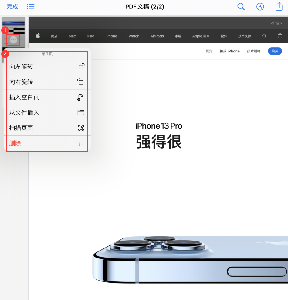 瑞昌苹果手机维修分享iOS 15 小技巧 