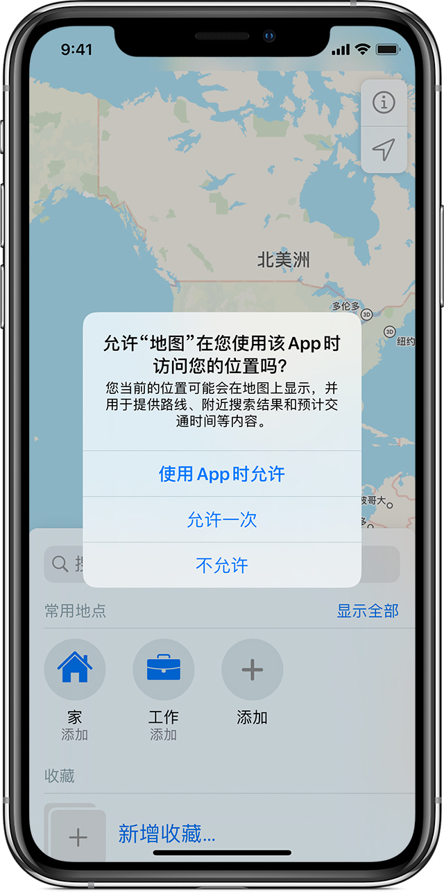 瑞昌苹果手机维修分享iOS 15 使用技巧 