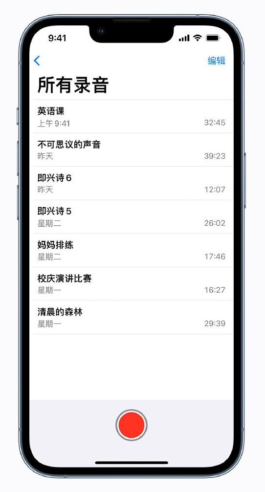 瑞昌苹果手机维修分享最新屏蔽 iOS 16 更新描述文件已发布 