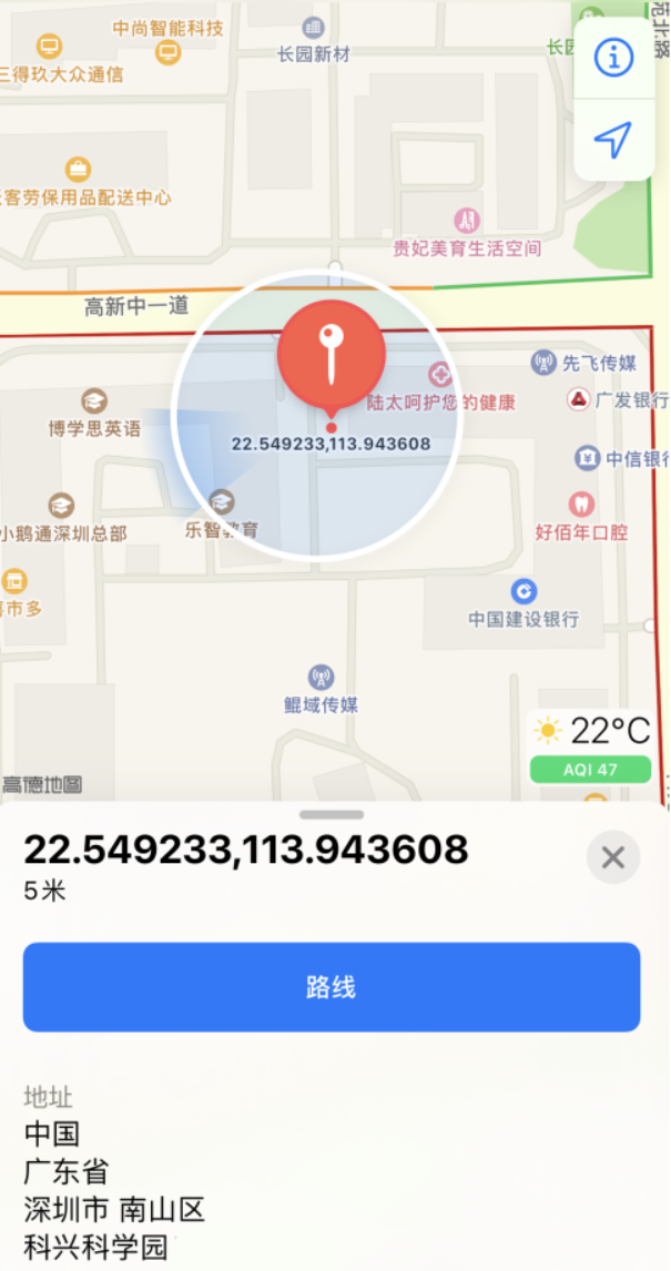 瑞昌苹果手机维修分享iPhone 小技巧 