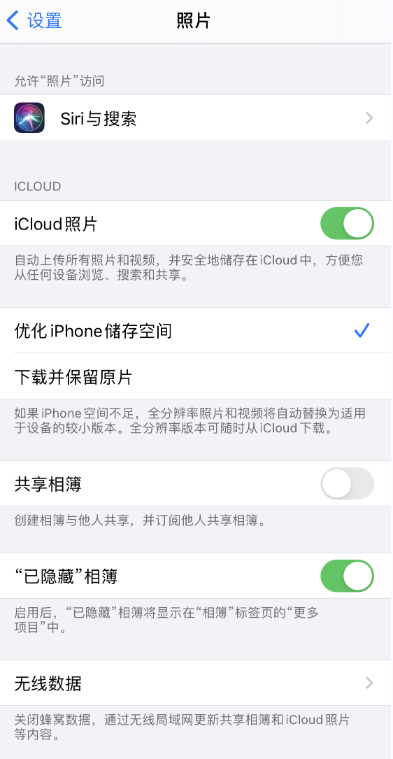 瑞昌苹果13维修分享iPhone 13 打开照片时先模糊后清晰是什么原因 